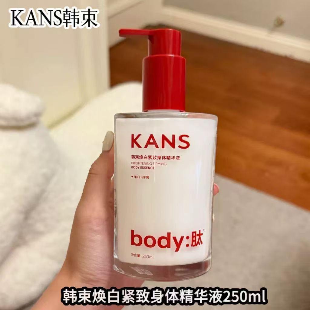 Han Shuhuan Whitening Firming Body Essence 250g, Whitening and Spot-Fading Body Lotion, Improves Dryness, Moisturizing Skincare Product