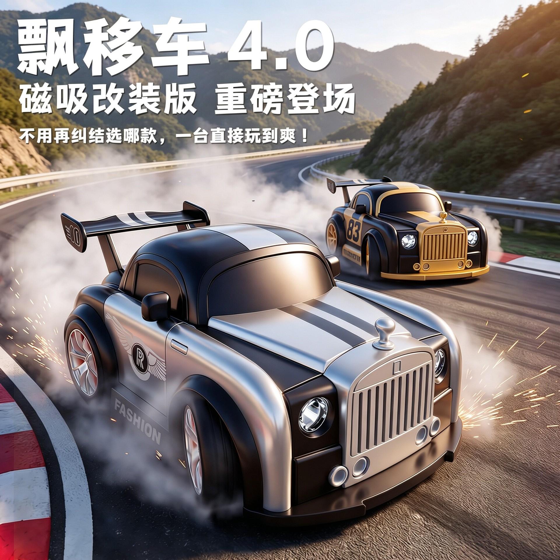 Cross-Border Remote Control Car Desktop Mini Smart Sensor Follow-Me Car Drift Stress-Relief Electric Toy Car Children's Gift
