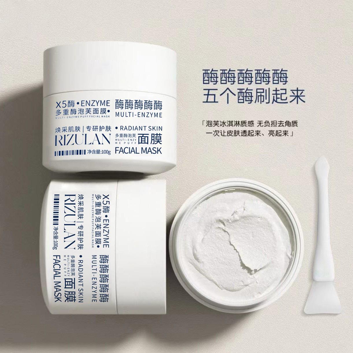 Enzyme mask for skin rejuvenation, delicate skin, radiant glow, cleansing brush, enzyme mask, puff mask