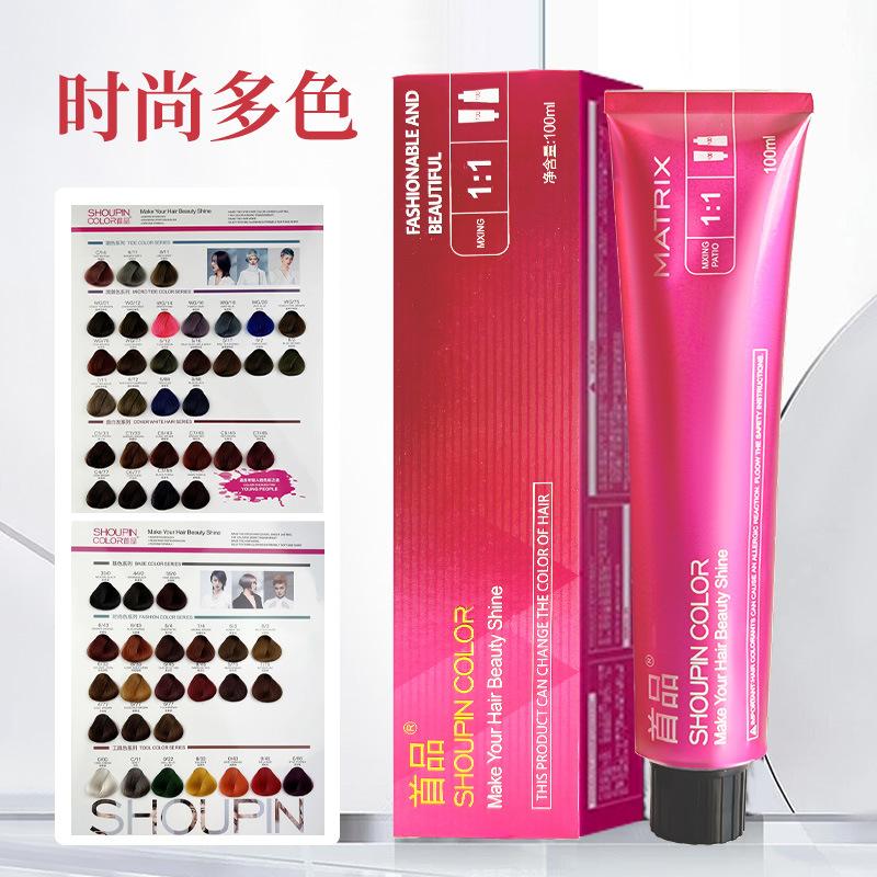 Ammonia-free hair cream does not hurt the hair scalp cover white hair single color cream micro-tide color barber shop multi-segment color special