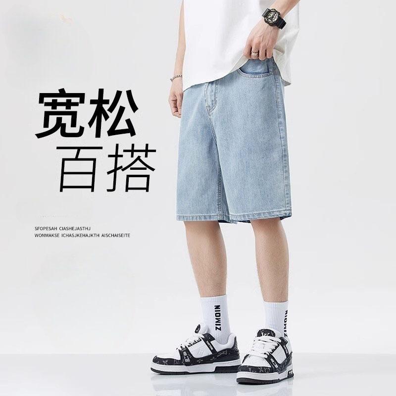 Summer Thin Men's Comfortable Denim Shorts Loose Straight Pants Oversized Loose Simple Shorts
