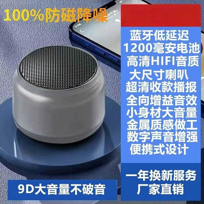 Bluetooth Audio Subwoofer Small Mini High Volume Home Outdoor Portable Small Steel Cannon Computer Speaker S30