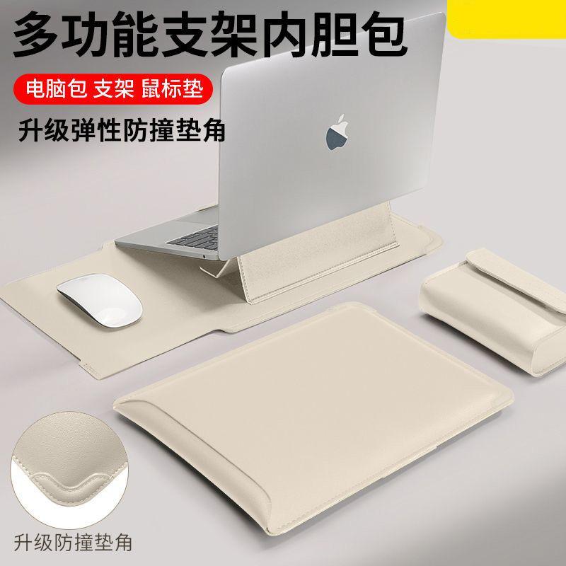 Multifunctional Stand, Laptop Sleeve, Large-Size Computer Protective Case, Universal Anti-Collision and Anti-Drop Computer Bag