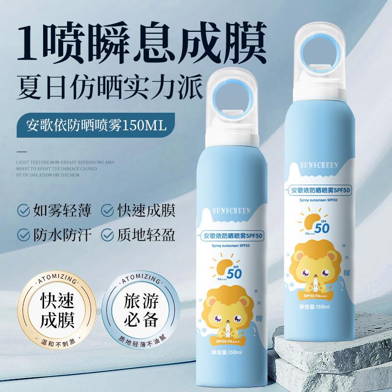 Angeyi Sunscreen Spray Sunscreen Cream Spf 50+++, Genuine Product, Refreshing and Moisturizing, Sunscreen with Authenticity Guaranteed