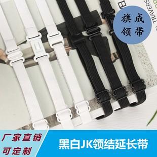 Manufacturer Wholesale Various Types of Bow Ties, Flower Bows, Adjustable Elastic Elastic Extension Buckle Accessories