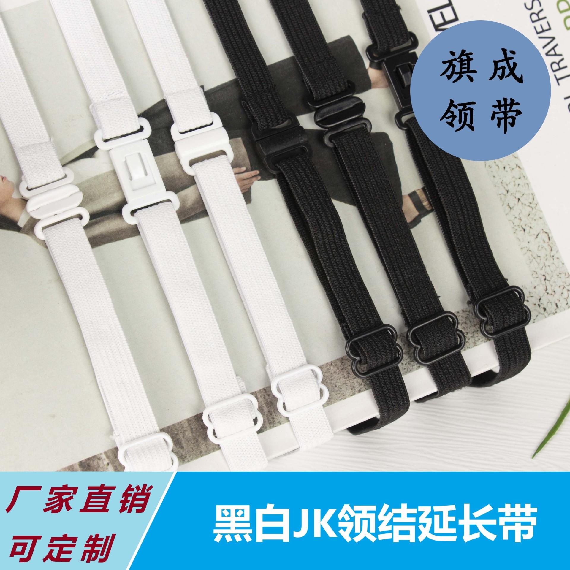 Manufacturer Wholesale Various Types of Bow Ties, Flower Bows, Adjustable Elastic Elastic Extension Buckle Accessories
