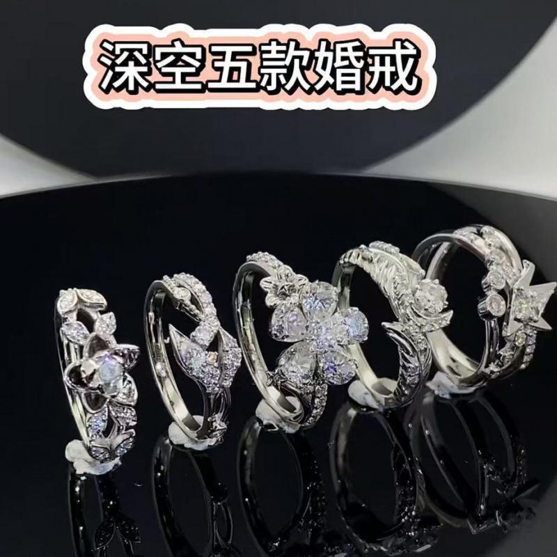 Deep Space Li Shen Qin Che Shen Xing Qi Yu Xia Yizhou ring female niche design game peripheral accessories ring