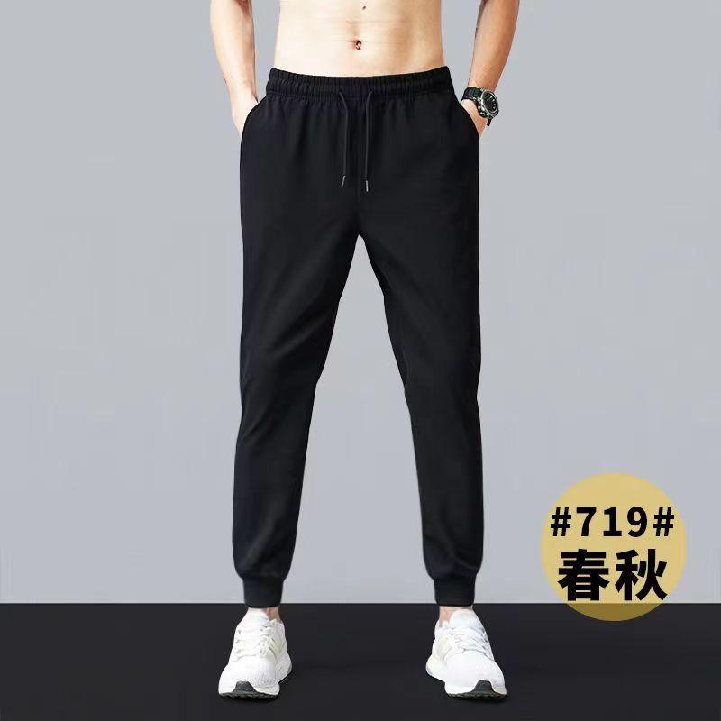 Cotton Casual Pants Men's Autumn and Winter New Trendy Brand Men's Sweatpants Leggings Men's Sports Long Pants Factory Wholesale