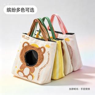 Cartoon canvas pet carrier bag, portable and lightweight for cats, small pet carrier with open top and ventilation