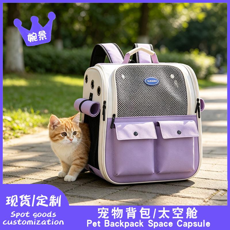 ® Cat backpack, double-shoulder space capsule pet carrier, portable backpack for outdoor use, breathable pet bag for dogs and cats, wholesale