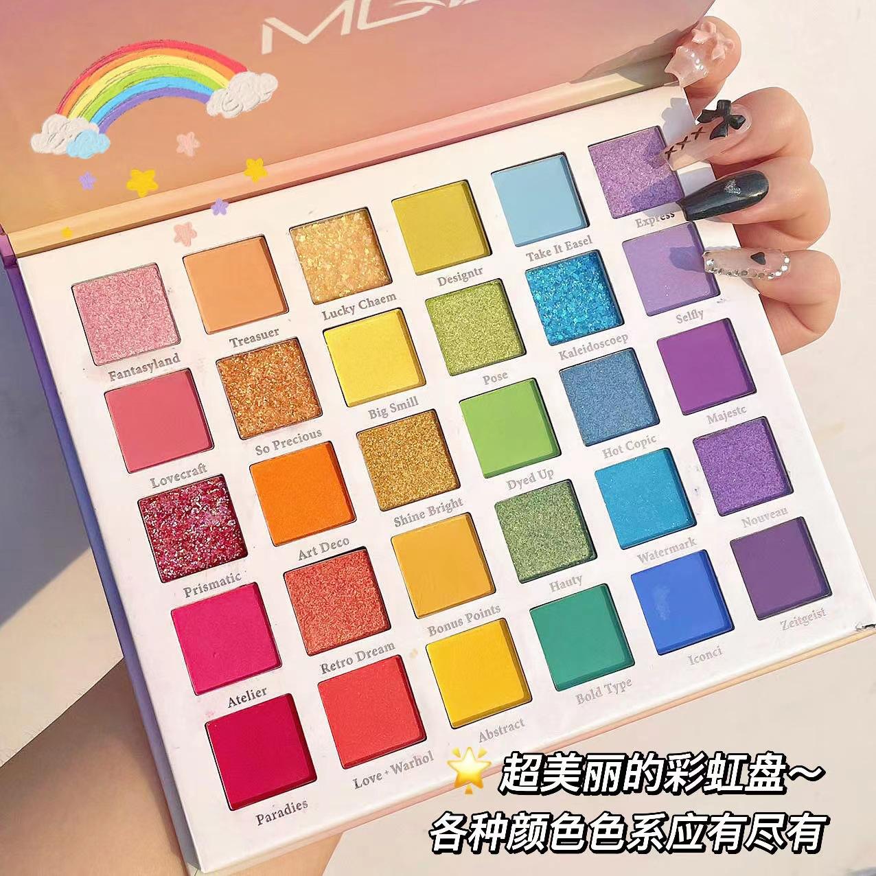 Mgl Rainbow Candy 30-Color Eyeshadow Palette Gradient Color Pearlescent Colorful Eyeshadow for Stage Performance and Cosplay Makeup