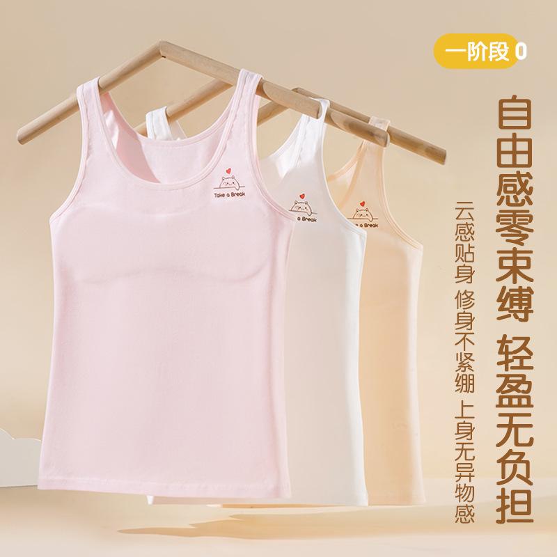 Girls' Underwear Development Period Pure Cotton Tube Top Young Girls Pupils Adolescent Girls Children Wear Thin Vest