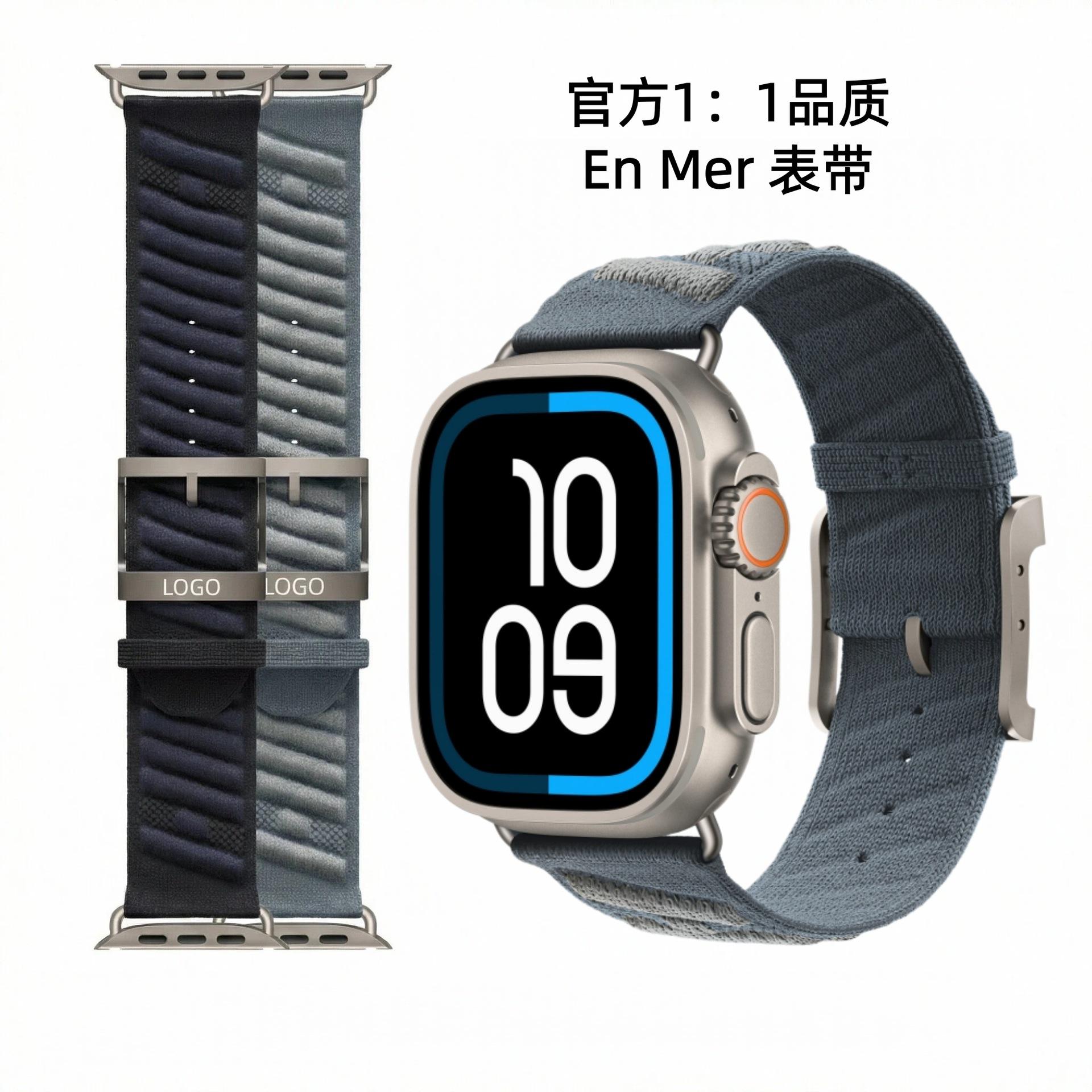 Suitable for Apple Watch12 Ultra4/3 Apple Watch iWatch Hermès Woven En Mer Strap