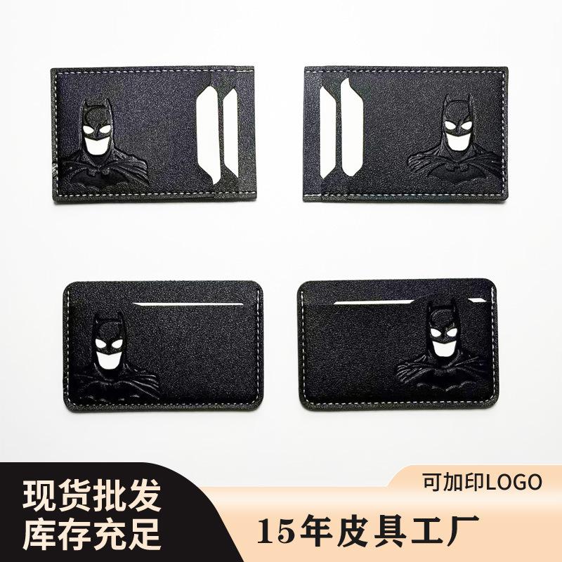 Cross-Border Men's Wallet Short Business Classic Simple Multi-Card Slot Card Holder Bat Hot-Selling Model Suitable for Domestic Use