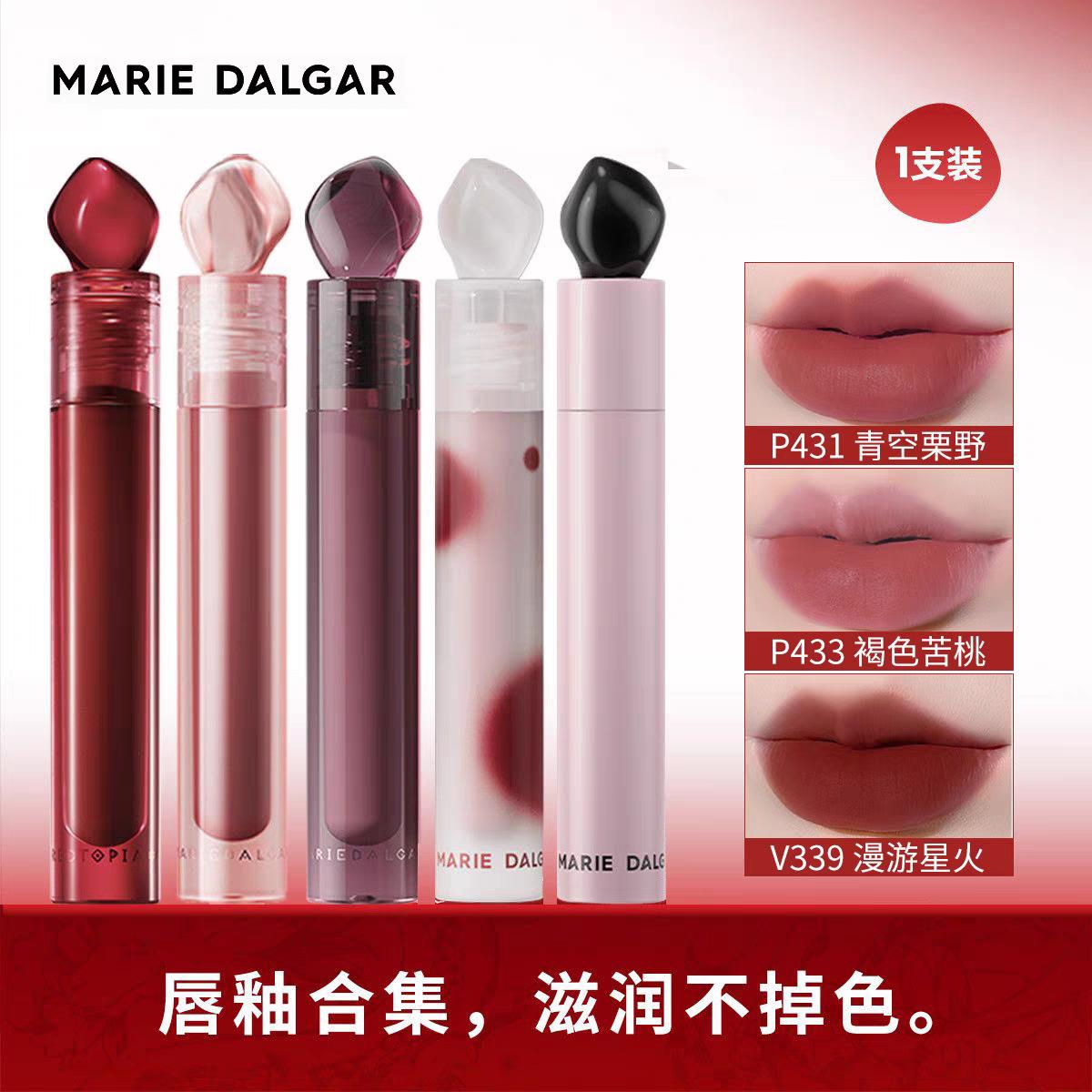 Marie Dalgaard Rich Imprint Lip Glaze Stone Lip Glaze Red Stone Airy Lip Mud Matte Matte P350P433