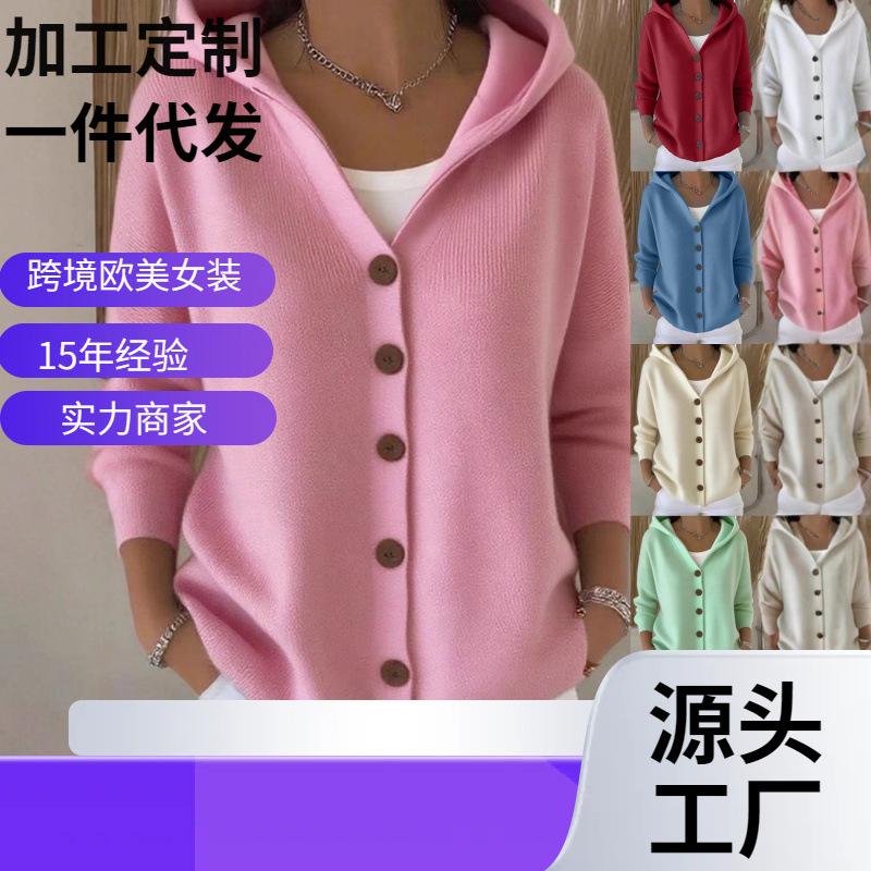 Cross-Border Women's Clothing European and American Style Autumn and Winter New Hooded Knitted Cardigan Women's Solid Color Casual Fashion Sweater Jacket for Women