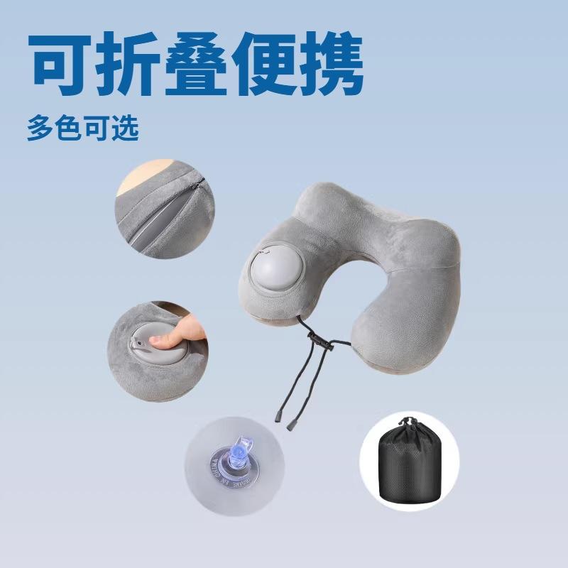 Press-Type Inflatable U-Shaped Double Hump Neck Pillow for Travel, Car, Airplane, Office, and Nap, Foldable and Detachable