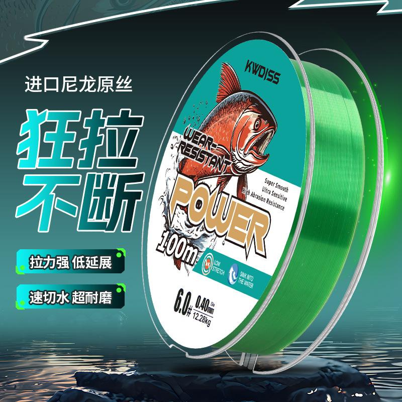 Nylon Fishing Line 100m Original Silk Line Main Line Sub-Line Sea Rod Line Casting Rod Line Sea Rod Line Super Strong and Super Wear-Resistant