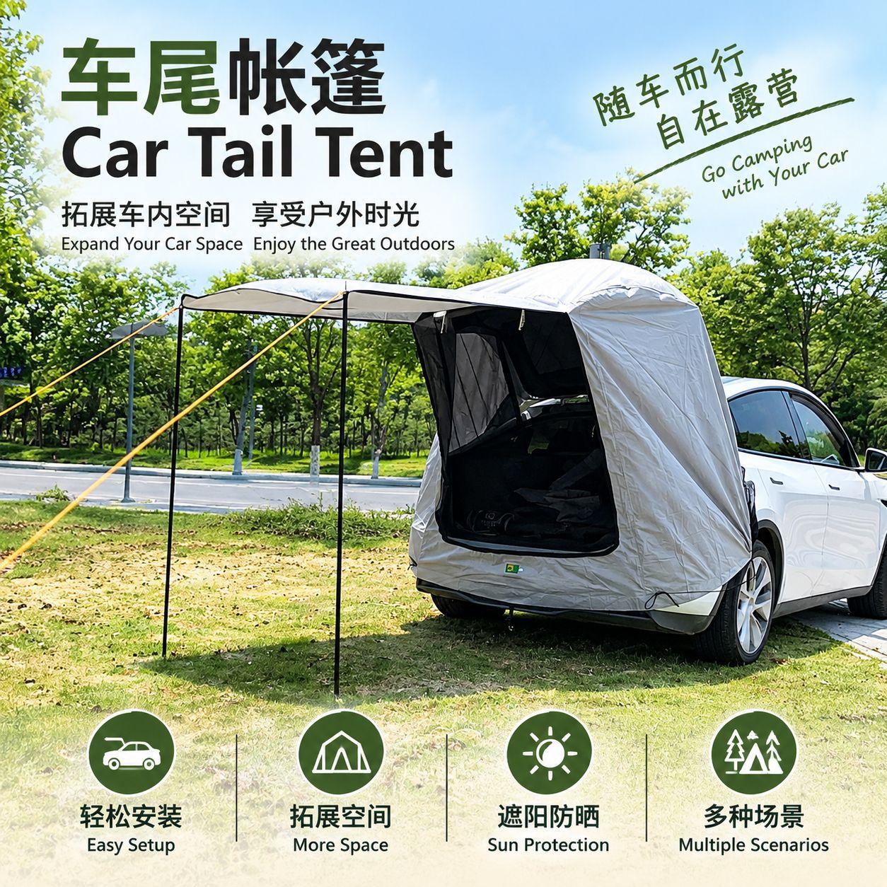 Outdoor Car Rear Tent for Camping, Sun Protection, Rainproof, Simple Car Rear Tent, Camping Canopy, Car Roof Extension Tent, Sunshade