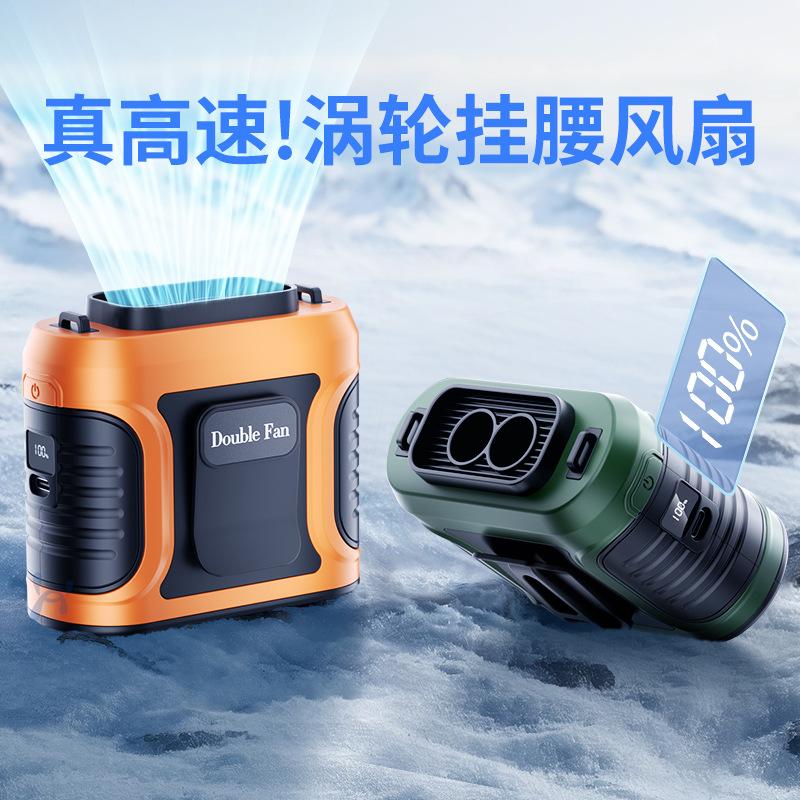 2026 New Model Waist-Mounted Fan, Portable Clip-On High-Speed Dual Duct Neck-Hanging Desktop Electric Fan Wholesale