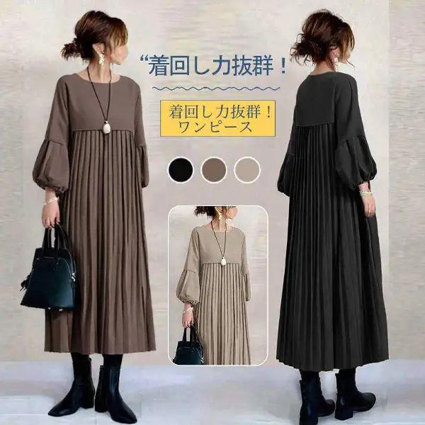 In Stock, High-Quality Design, Japanese Style 2026 Autumn/Winter New Round Neck Lantern Sleeve Pleated Hem Long Dress