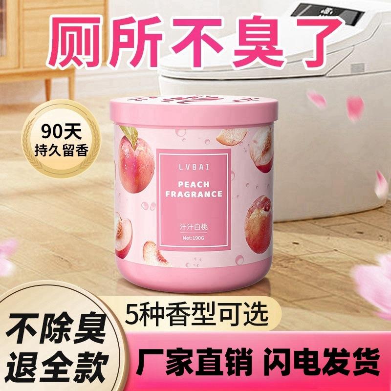 Air Freshener for Home Use, Room Fragrance, Wardrobe Flameless Aroma Balm, Bathroom Deodorizer, Long-Lasting Fragrance Diffuser