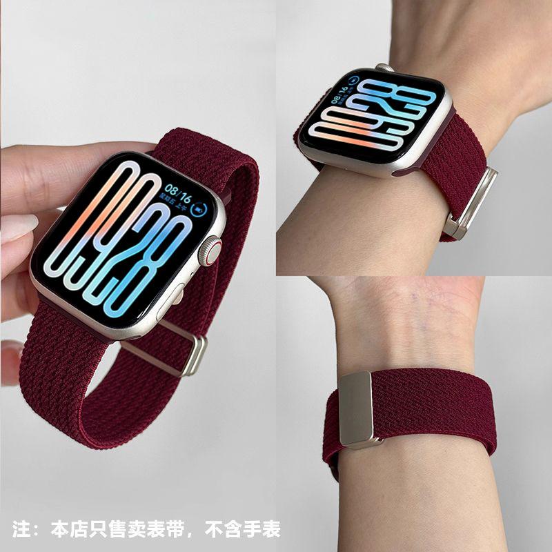 Suitable for Redmi Watch6 Watch Strap, Xiaomi 9Pro Magnetic Buckle, S11 Apple iWatch Nylon Woven Watch Strap