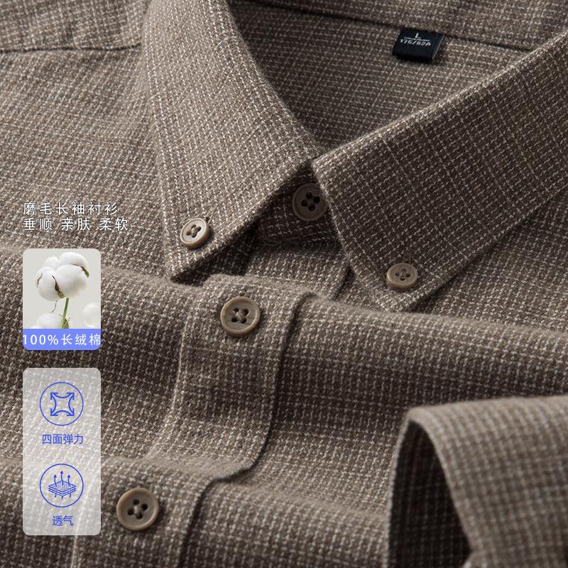 Light Business Pure Cotton Brushed Long-Sleeved Shirt Autumn and Winter New Men's Daily Casual Shirt Pure Color Simple Shirt for Men