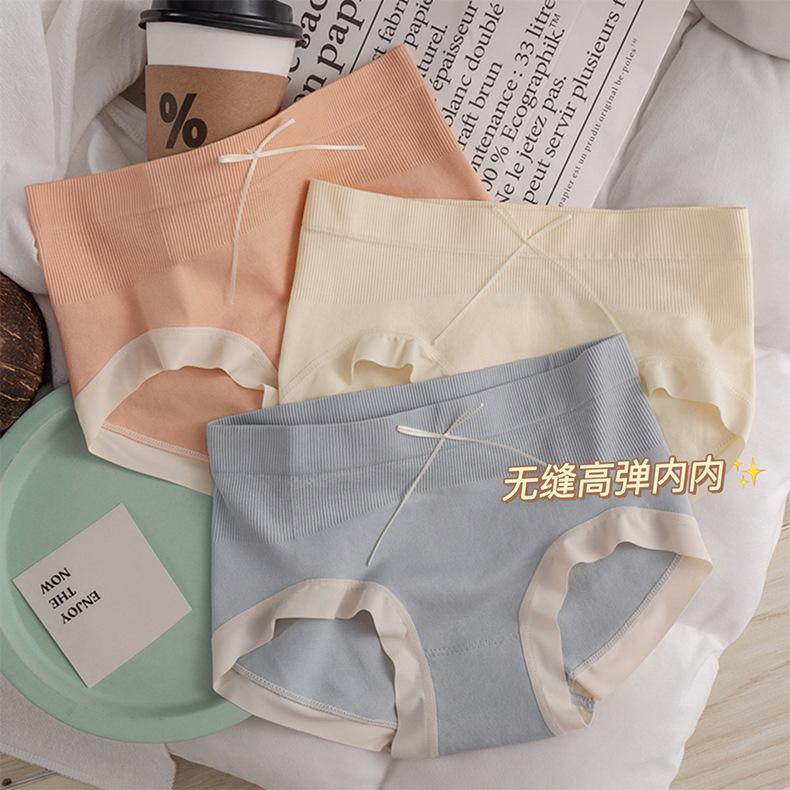 Japanese Seamless Underwear for Girls and Students, High Elasticity, Seamless, Breathable, Sexy, Mid-Waist, Hip-Lifting, Comfortable Women's Briefs