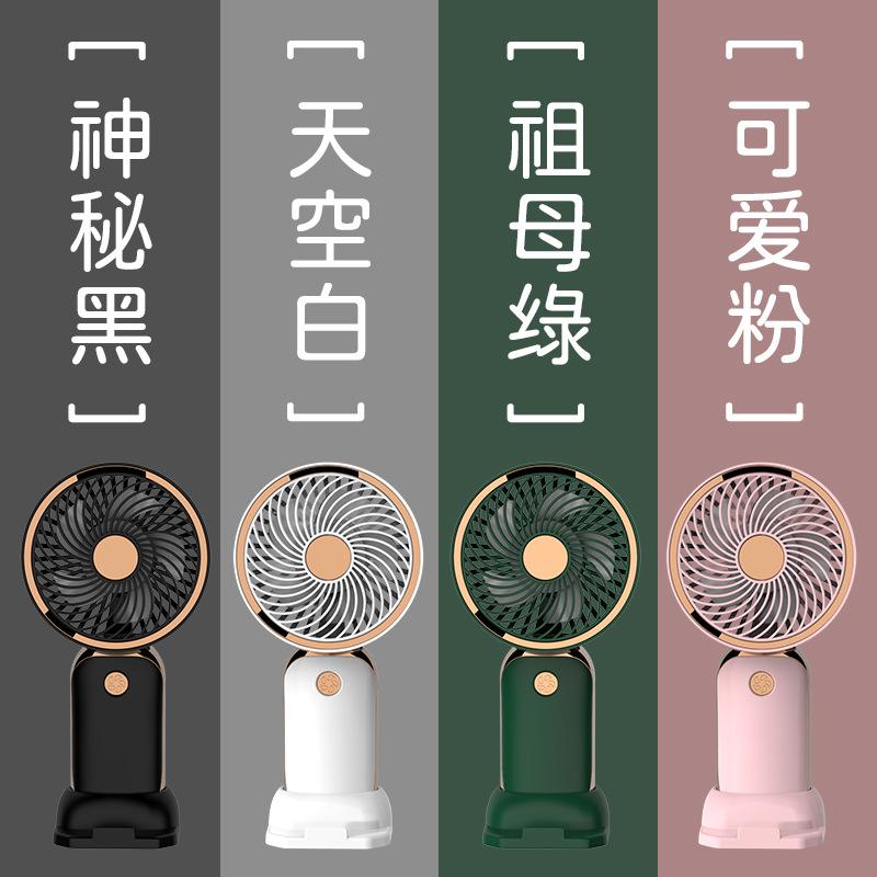 New rechargeable handheld fan, portable USB mini fan for summer, office desk fan with printing option