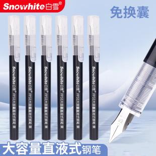 White Snow Direct Liquid Fountain Pen Fp33 Large Capacity, No Need to Replace the Ink Cartridge, Disposable Ef Tip for Students Practicing Calligraphy, Continuous Ink Flow