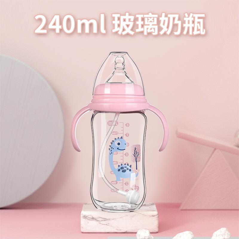 Meiyingtang Baby Glass Bottle with Handle Baby 260ml Wide Mouth Pacifier Bottle Mother and Baby Supplies Wholesale