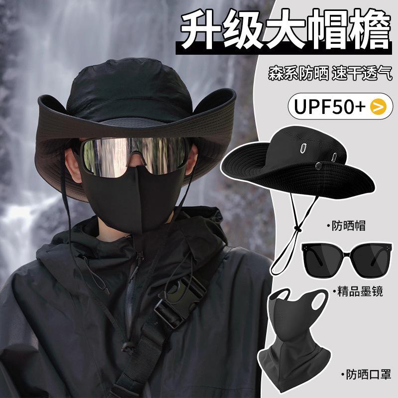 Mountaineering Fisherman Hat Adult Hat Sunshade Sun Protection Quick-drying Breathable Mask UV Protection Men's and Women's Mountaineering Fishing Hat