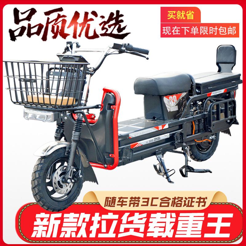 Load king electric car 72V take-out battery car two-wheel load climbing high-speed Hercules road bully electric motorcycle