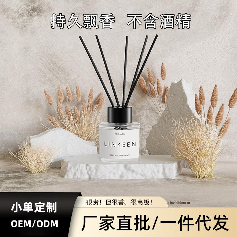 Aromatherapy Indoor Household Five-star Hotel Aroma Toilet Deodorant Toilet Aromatherapy Lasting Decoration Fresh Air