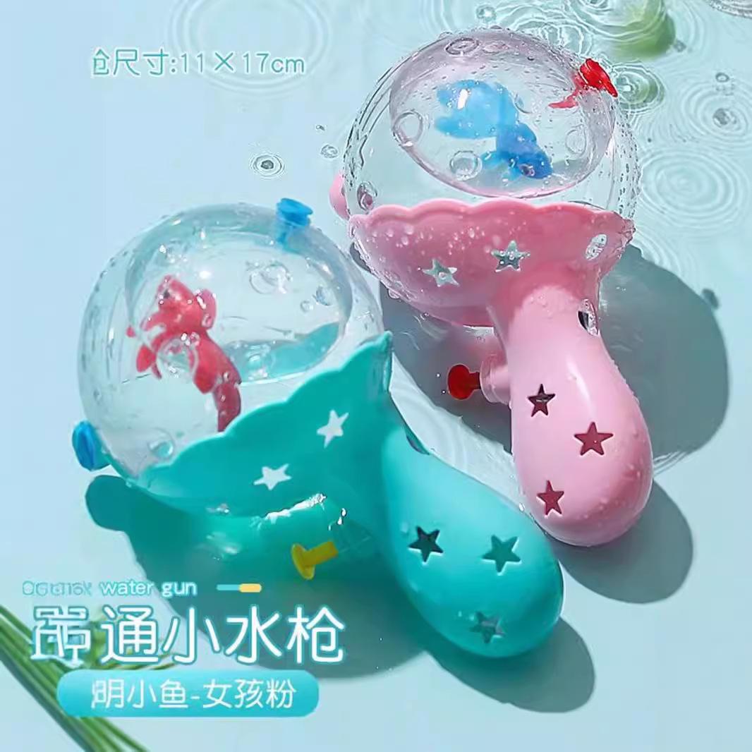 Children's Internet Celebrity Cartoon Transparent Dinosaur Small Water Gun Shown Water Spraying Water Gun Boys and Girls Baby Bath Toy