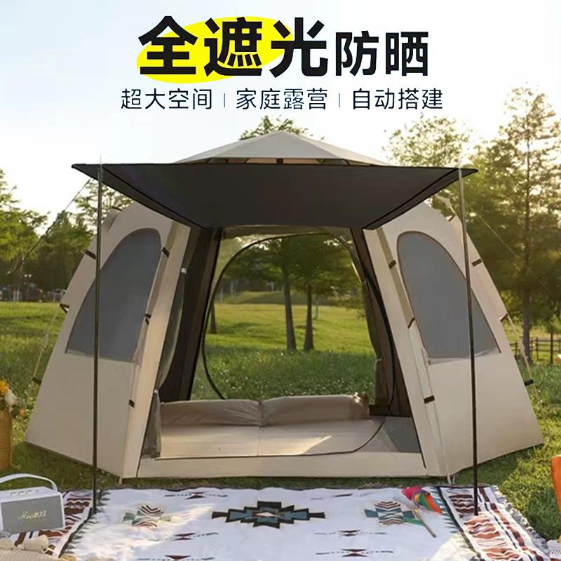 Factory in stock Outdoor Tent Full Automatic Hexagon Tent Waterproof Splash Sunscreen Quick Open Portable Park Camping Tent