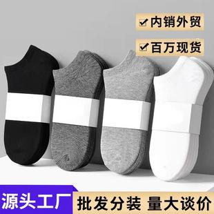 Source Factory Wholesale Disposable Socks 100 Pairs Pure Color Cotton Socks Anti-Odor Daily Disposable Socks Mid-Short Socks Unisex