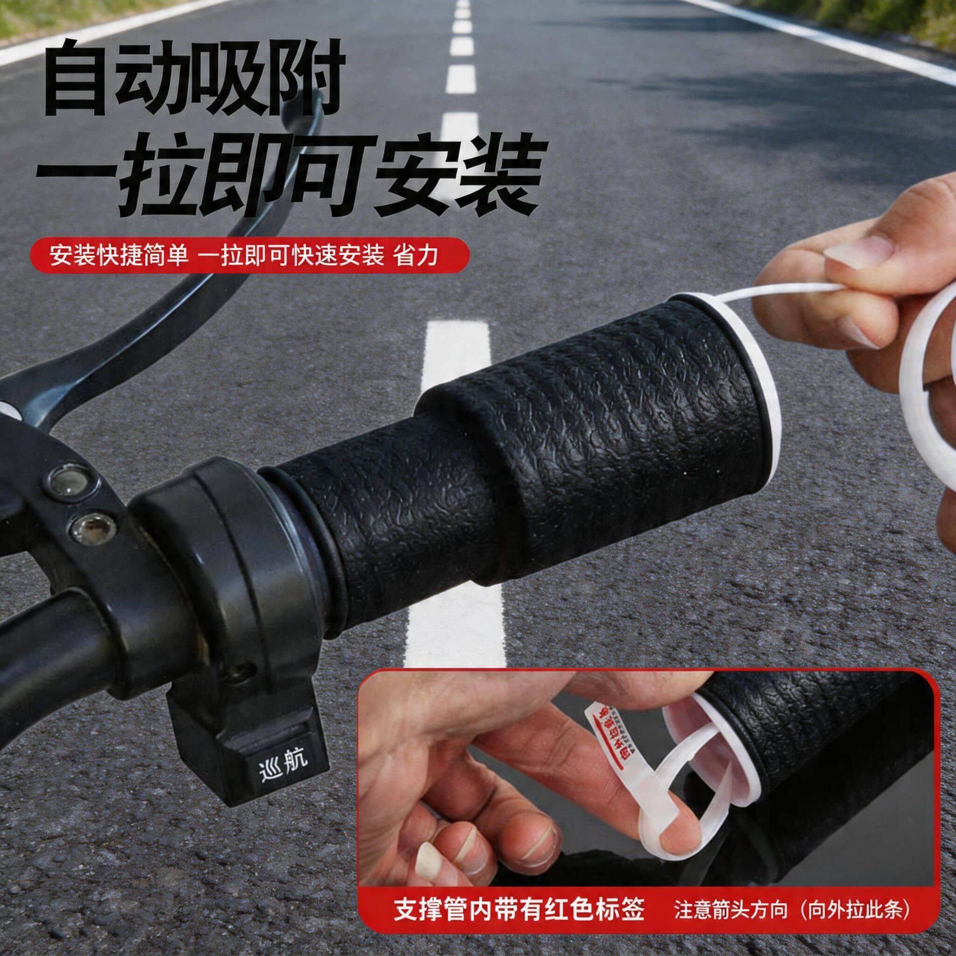 Silicone Anti-Slip Universal Bicycle Handlebar Cover, Shock-Absorbing Modified Motorcycle Handlebar Cover Accessories, Electric Vehicle Handlebar Cover