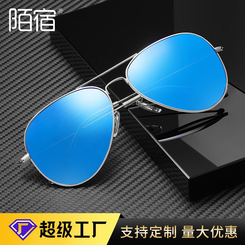 3026 Polarized Sunglasses for Men, Lightweight Stainless Steel Aviator Sunglasses, 3026 Color Film Women's Aviator Glasses, Cross-Border