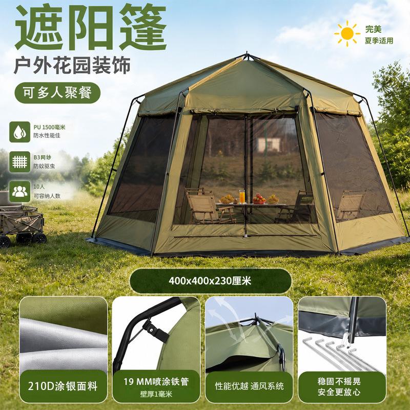Outdoor Hexagonal Gazebo Tent for 10 People, Large Rainproof and Sunshade Canopy for Courtyard Garden Gatherings, Foldable Sun Shelter