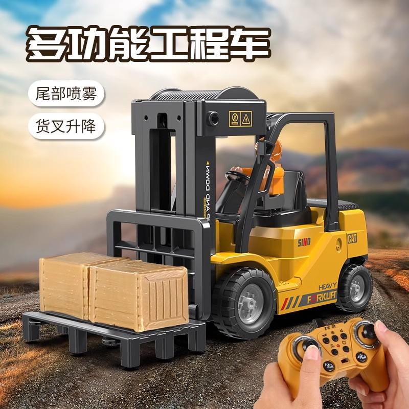Cross-border 2.4G remote control forklift simulation 11-way engineering vehicle light music toys spray crane children's toys