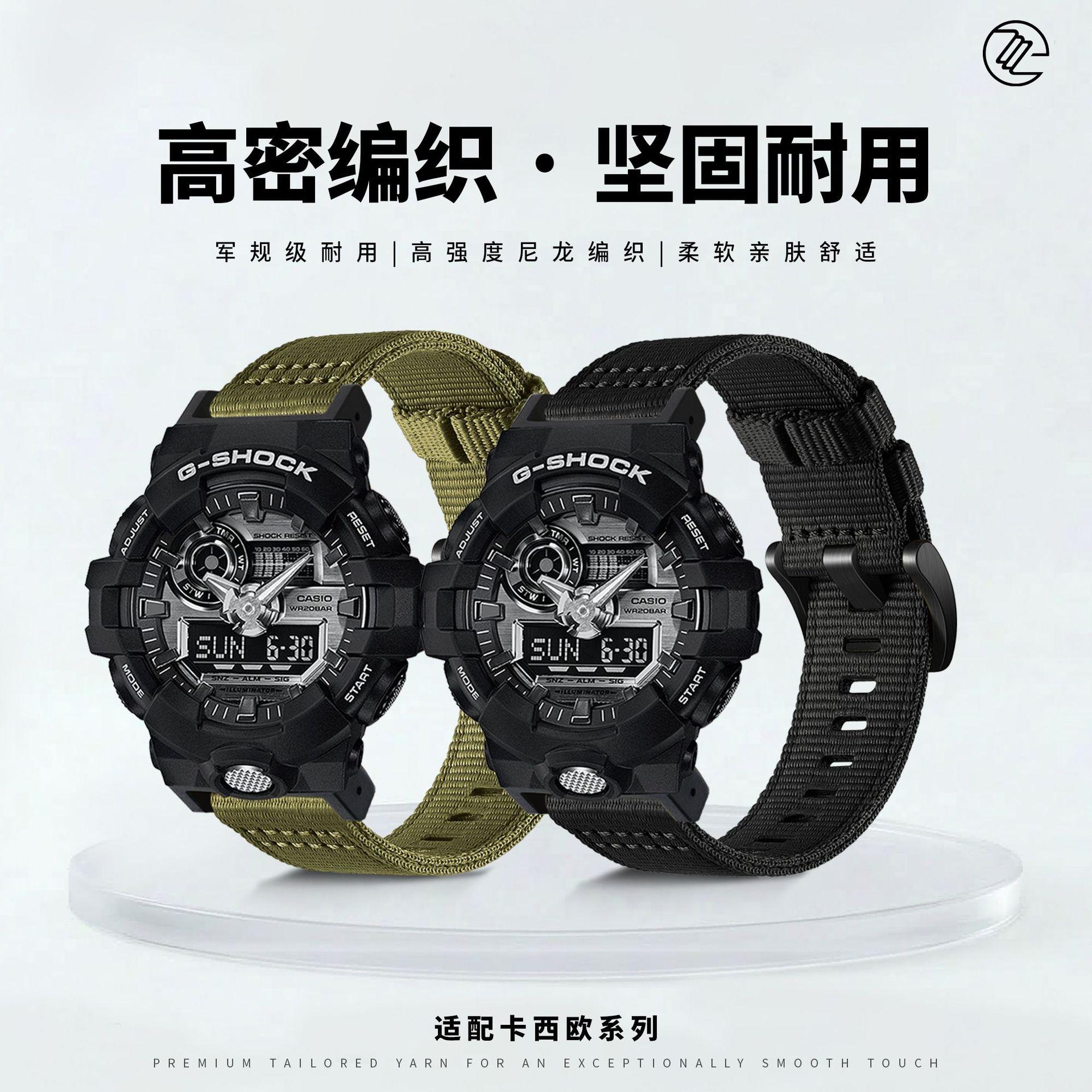 Suitable for Casio G-Shock Watch Strap Dw5600Ga5600Ga110 Small Square 22mm Nylon Woven Watch Strap