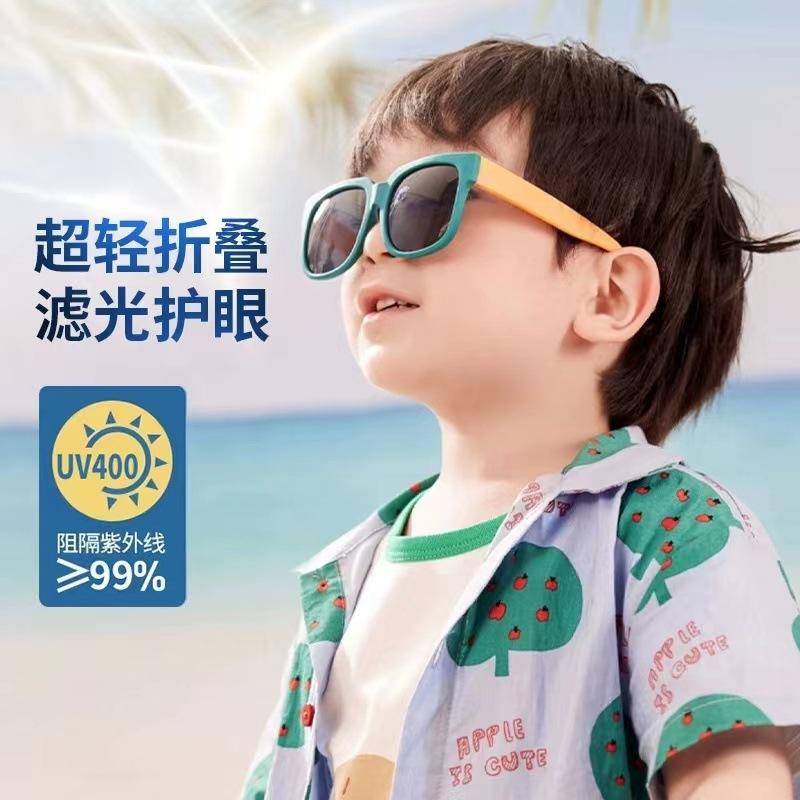 Children's Sunglasses Portable Foldableable Sunglasses Girls Anti-Uv Boys Sun Protection Polarized Cute Baby Glasses