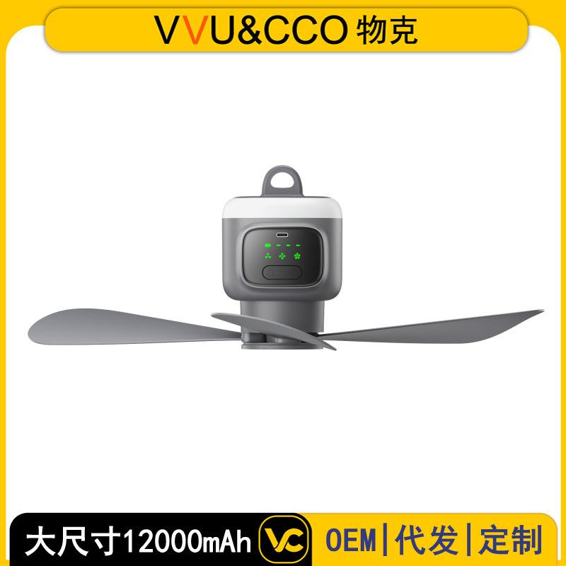 VK USB Rechargeable Small Ceiling Fan Camping Fan Student Dormitory Outdoor Portable Tent Lithium Battery Long Endurance