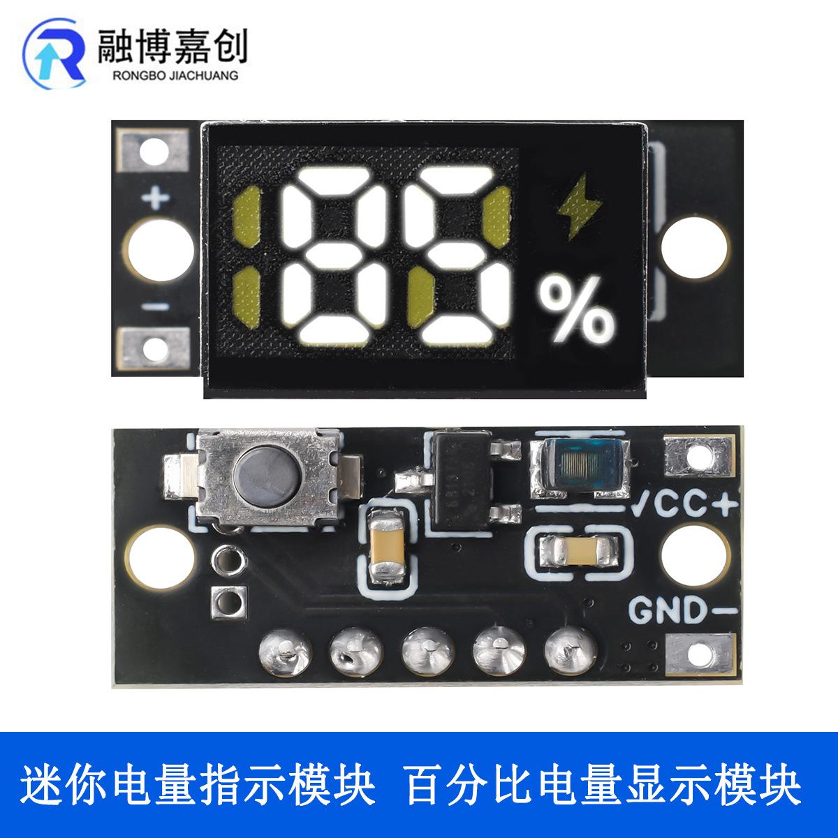 Mini Battery Indicator Module, Universal for Dry Batteries, Percentage Battery Display, Ultra-Low Power Consumption Design, Delay Time
