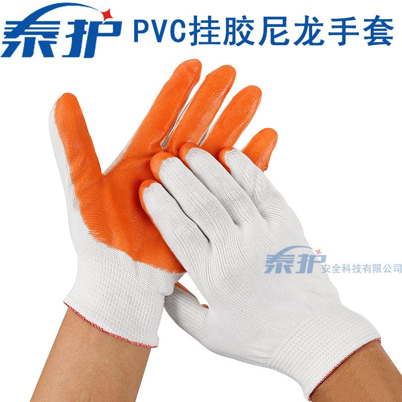 PVC Flat Hanging Dipping Gloves 13-pin Nylon Hanging Rubber Small Hanging Single-sided Adhesive Wear-resistant Labor Protection Gloves Wholesale