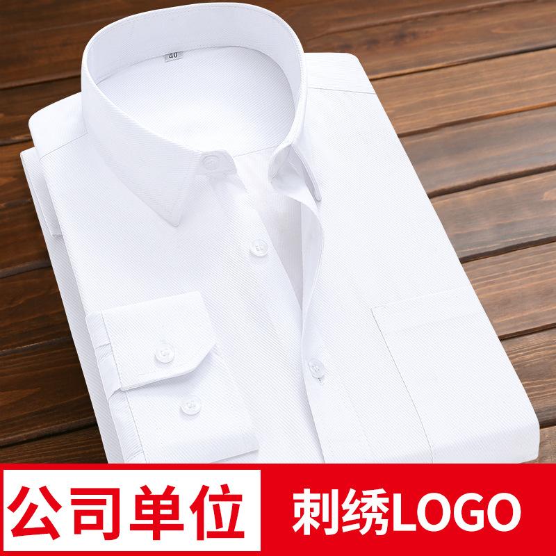 White Shirt Men's Long-sleeved Professional New Style Business Dress for Spring, Summer and Autumn Black Work Short-sleeved Shirt Work Clothes Work Clothes