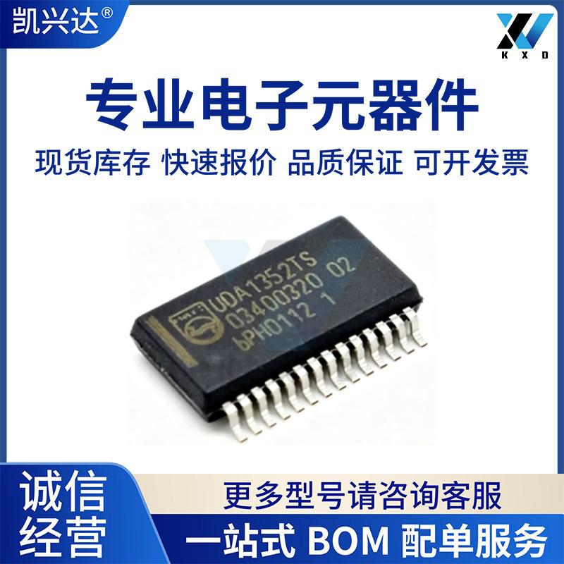 UDA1342 UDA1342TS UDA1344TS Brand new original SSOP28 audio codec chip