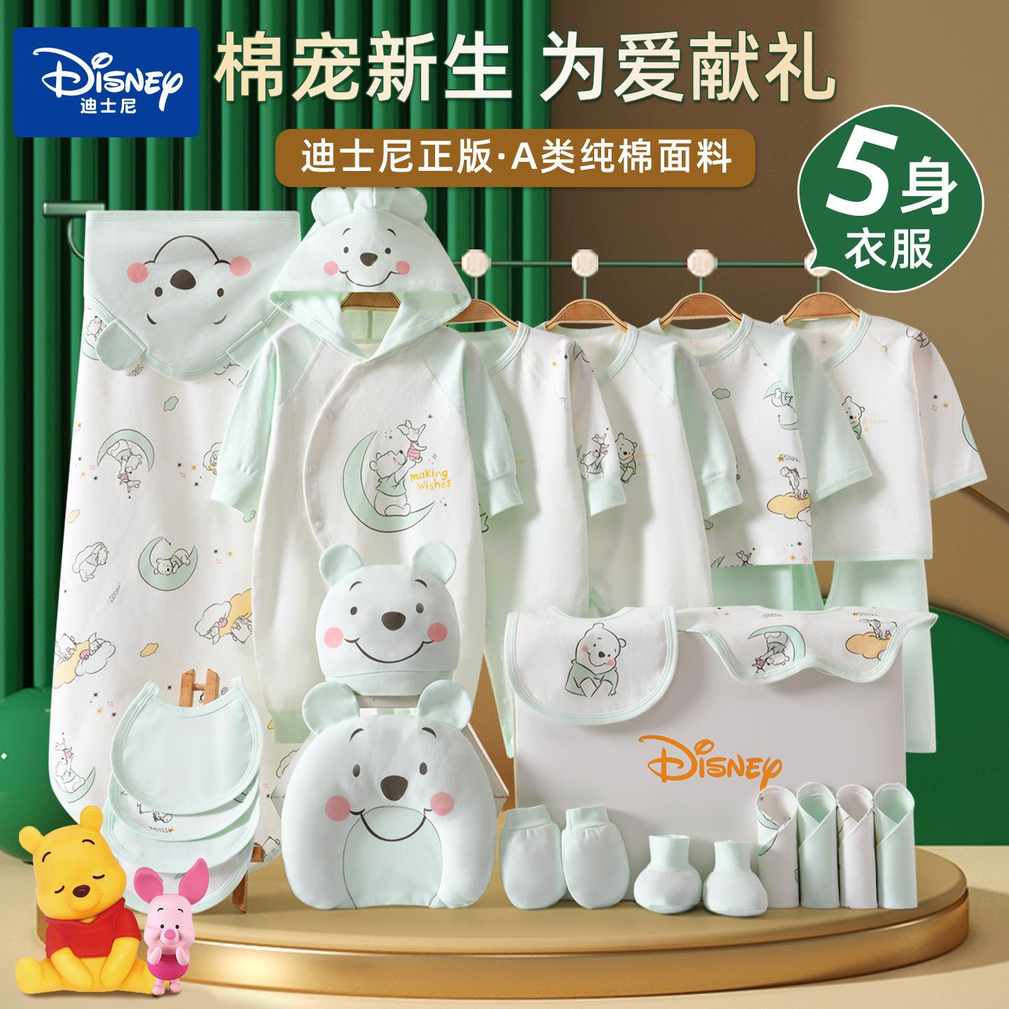 Disney Newborn Baby Clothes Gift Box Set Full Moon Meeting Gift Newborn Baby Supplies Cartoon